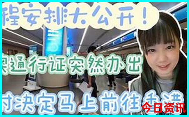 伊犁那拉提旅游攻略